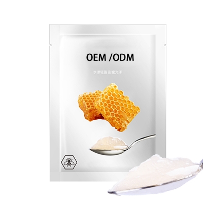 离岛区_广州源头OEM加工贴牌 补水保湿面膜OEM