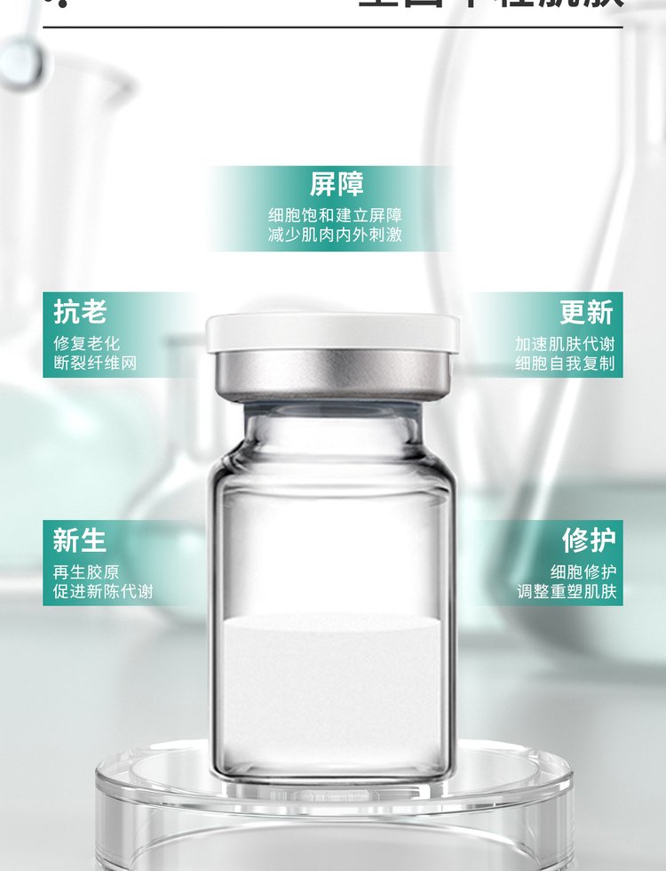 离岛区_Ⅲ型胶原蛋白OEM 轻yi美 激活胶原蛋白再生