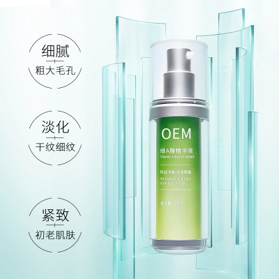 离岛区_抗初老精华液OEM