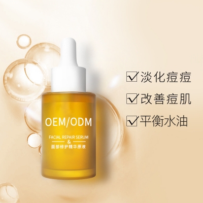 离岛区_祛痘精华原液OEM