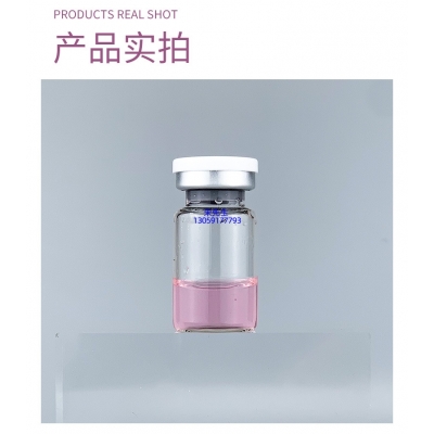 离岛区_谷胱甘肽+传明酸外泌体精华_水光动能素