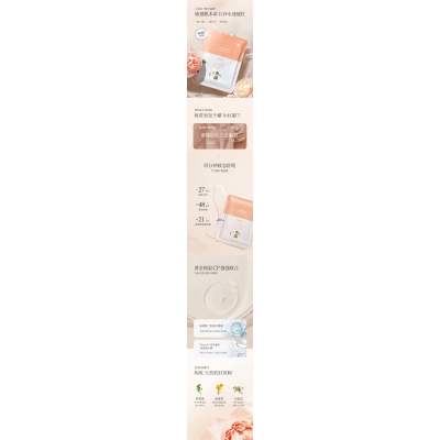 离岛区_山茶面膜OEM