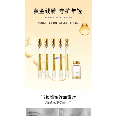 离岛区_黄金线雕OEM代加工