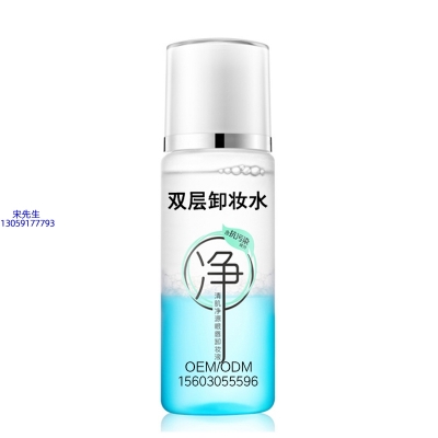 离岛区_卸妆水 双层卸妆水 深沉清洁彩妆无残留双层水油卸妆水