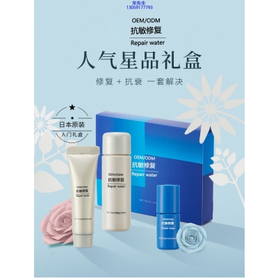 离岛区_人参滋养抗衰套装