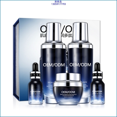 离岛区_肌底修护滋润多肽五件套