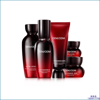 离岛区_五珍弹力保湿套装