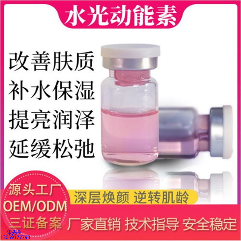 离岛区_水光动能素导入