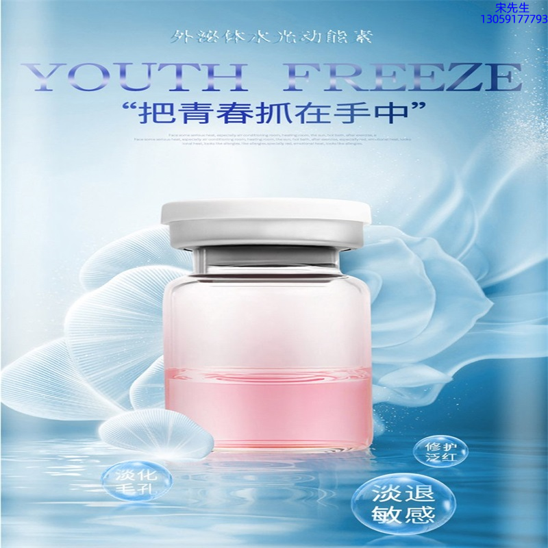 离岛区_水光和有针区别