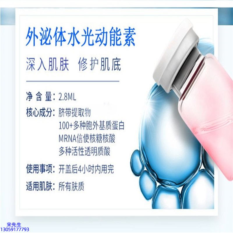 离岛区_水光的好处和功效