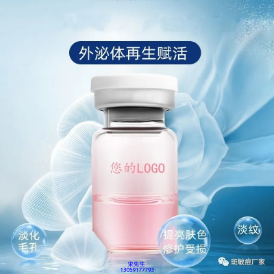 离岛区_水光动能素精华原液精华