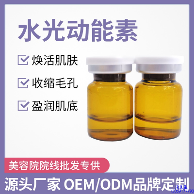 离岛区_水光贴牌