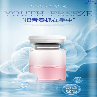 离岛区_水光补水保湿