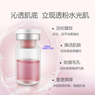离岛区_水光动能素精华原液保湿