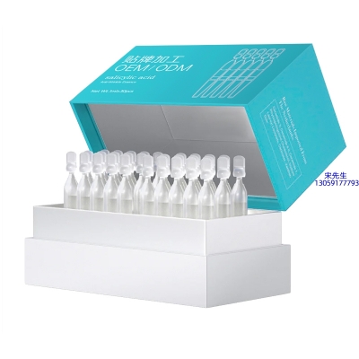 离岛区_依克多因舒润次抛精华液（30支）